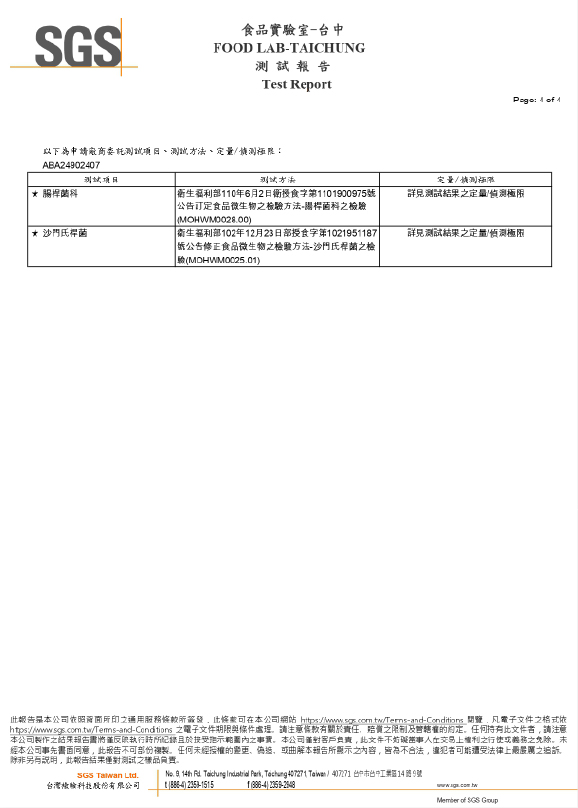 認證報告