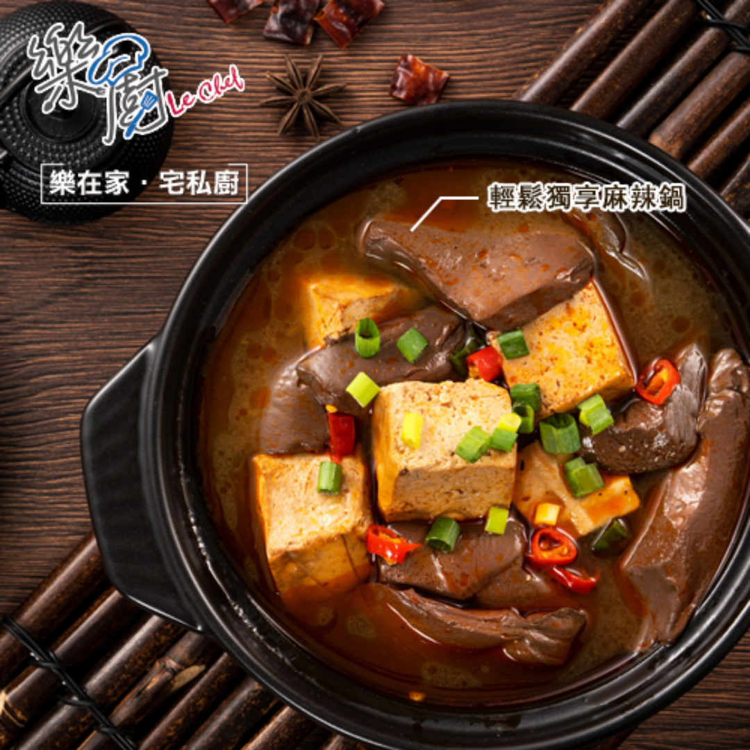 樂廚麻辣鴨血獨享包