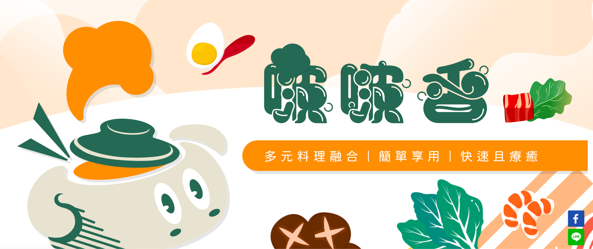 麻辣臭豆腐推薦啵啵香