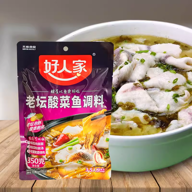 好人家 老壇酸菜魚調料